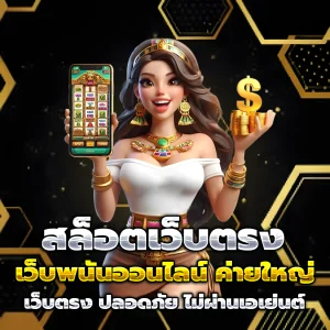 waspwin เครดิตฟรี