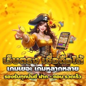 waspwin เว็บตรง