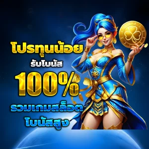 waspwin login