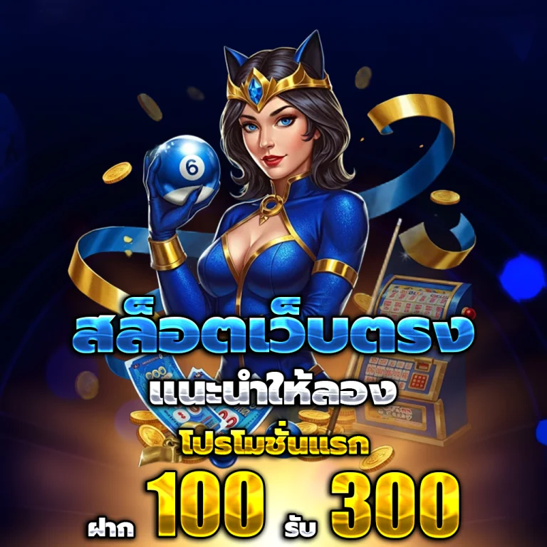 waspwin slot