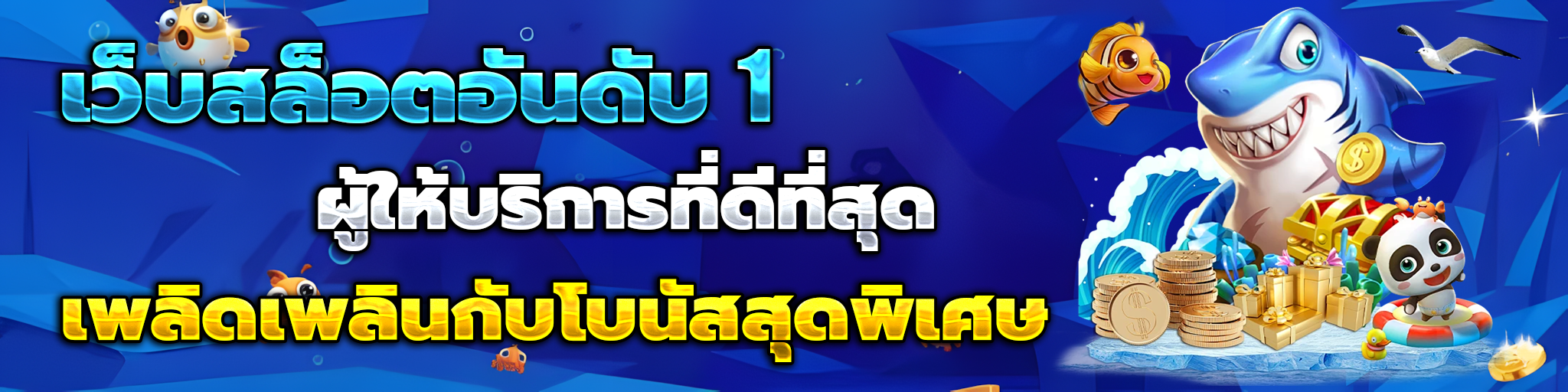 waspwin